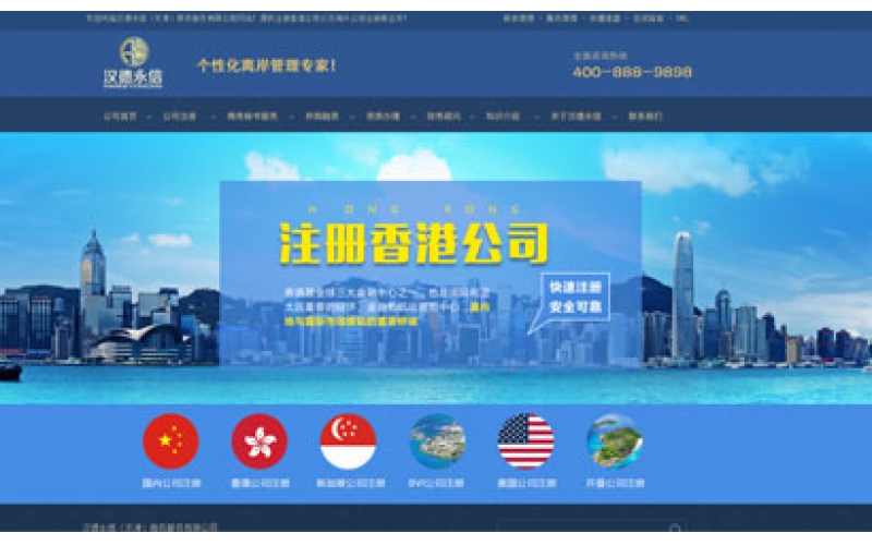 積分制系統(tǒng)